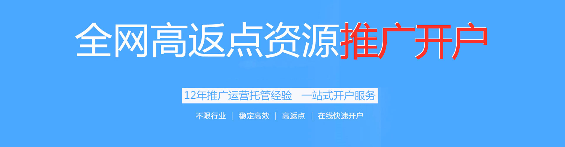 肃宁sem推广